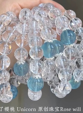 赵露思同款仿白水晶海蓝宝手链女