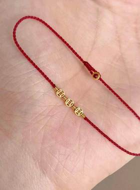 金色铜钱编织手链女款本命年红绳