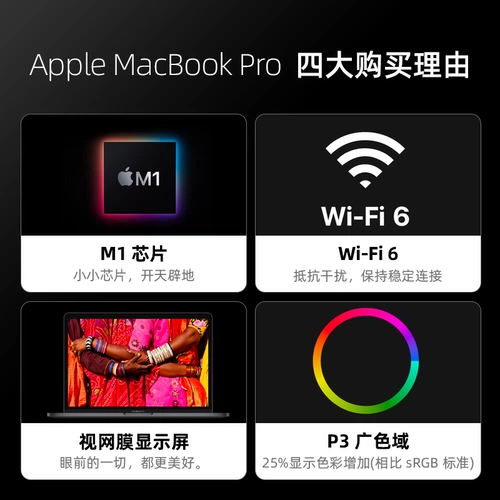 Ноутбук с чипом, macbook pro, 16G, 512G