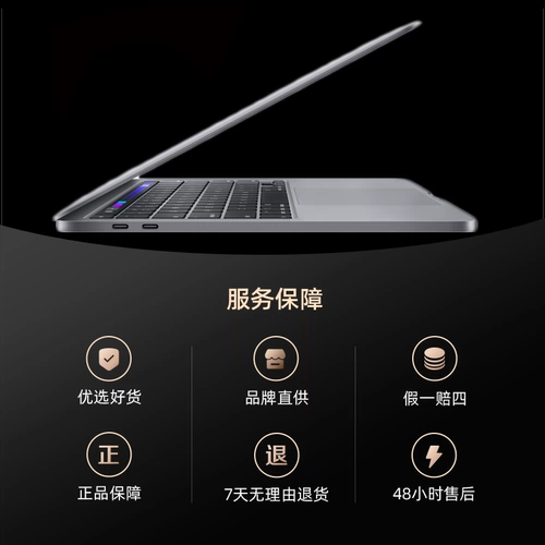 Ноутбук с чипом, macbook pro, 16G, 512G