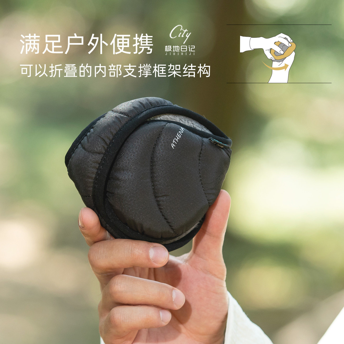 极地日记羽绒耳罩运动滑雪保暖套男冬季耳暖女时尚小巧护耳包,淘宝优惠券,粉丝福利购,淘宝优惠卷