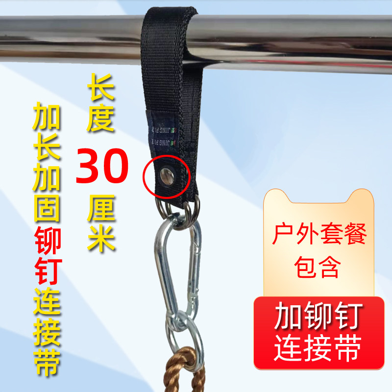 秋千室内单杠户外座椅儿童儿童玩具 翌童秋千