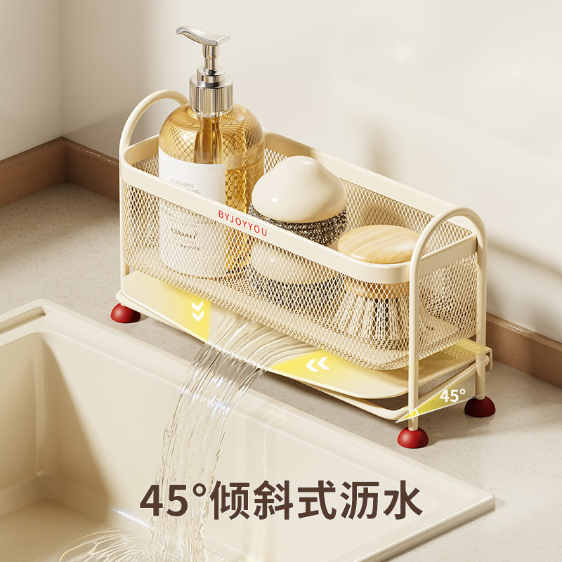 厨房水槽置物架台面洗碗海绵钢丝球抹布沥水架浴室水池边收纳架,淘宝优惠券,粉丝福利购,淘宝优惠卷