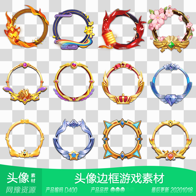 头像框素材推荐品牌 新人首单立减十元 21年6月 淘宝海外