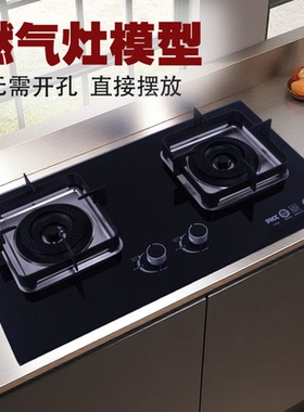 厨房模型燃气灶台假仿真电器摆件