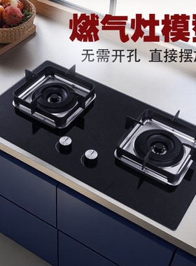 厨房模型仿真电磁炉燃气灶台道具