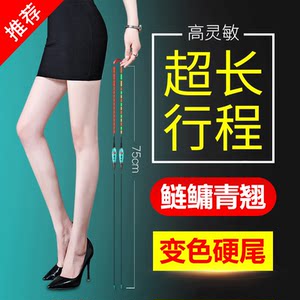 渔眼高灵敏硬尾夜光漂超长行程截口翘嘴鲢鳙流氓漂深水日夜两用