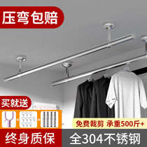 Clotheshorse Balcony Top Loading Stationary Hanging Clothes Pole 304 Stainless Steel Clotheshorse Clotheshorse
