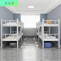 Folding bed Twin Beds Iron Bed Staff Iron Frame Bed Dormitory Two Floors Iron Bed Upper Bunk Beds Bunk Bed Double Height Bed double