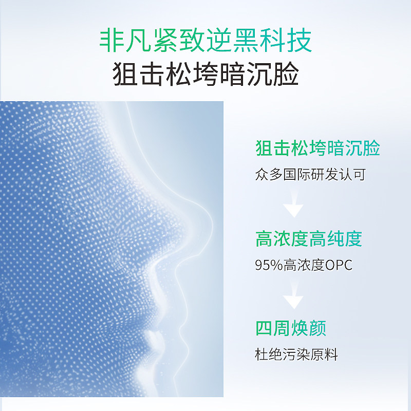 organika奥加尼卡葡萄籽维生素c丸 卓意保健品海外丽人海外膳补