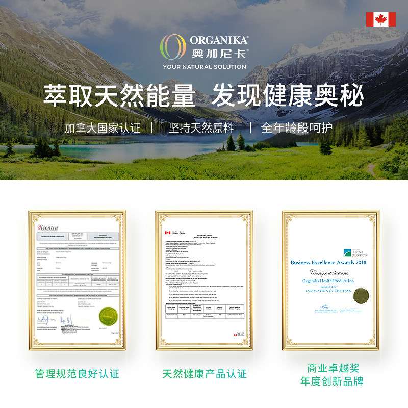 organika奥加尼卡葡萄籽维生素c丸 卓意保健品海外丽人海外膳补
