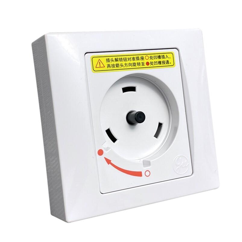 适用于格力空调专用插座32A 3匹2P旋转柜机插头互联耦合器G-132SP