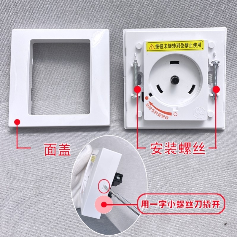 适用于格力空调专用插座32A 3匹2P旋转柜机插头互联耦合器G-132SP