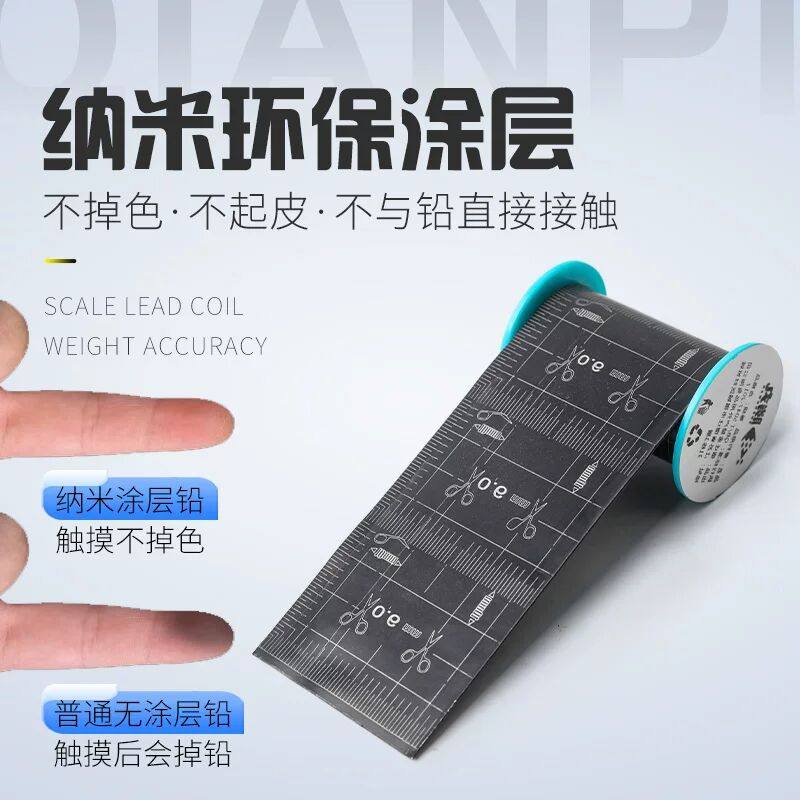 钓鱼专用铅皮卷快速铅坠竞技黑坑野钓刻度铅成品超薄软铅加厚防炸,淘宝优惠券,粉丝福利购,淘宝优惠卷