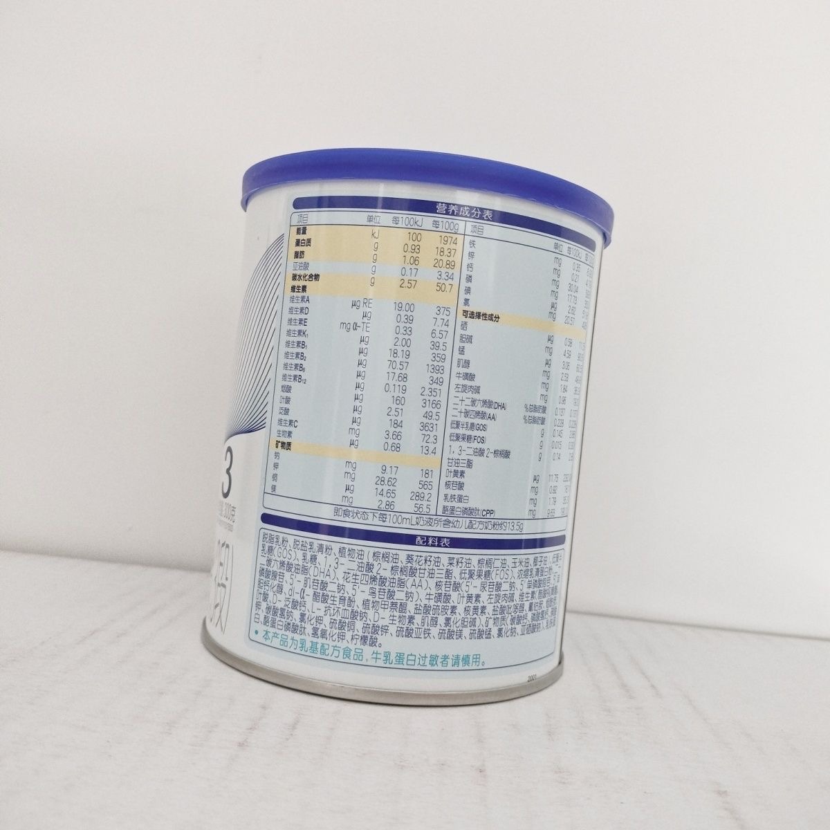 雅士利菁珀2段婴幼儿配方奶粉300g罐装用于6-12月龄24年12月到期-图0