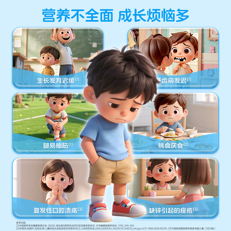 5盒双鲸葡萄糖酸钙锌口服溶液赖氨酸非铁儿童青少年成人液体钙