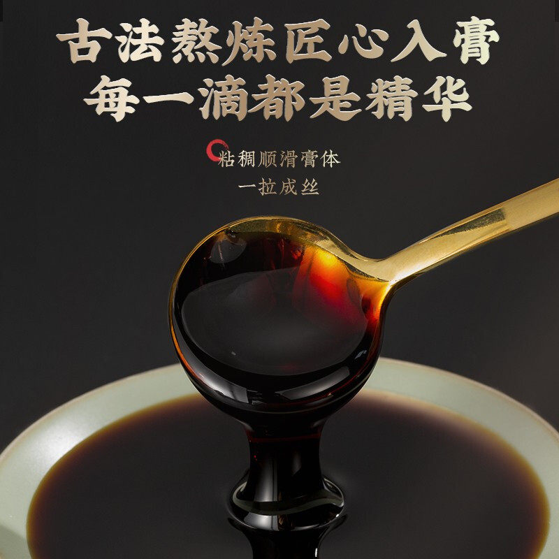 广药白云山盈康新品海参牡蛎玛咖 盈康汇香源牡蛎/贝类提取物