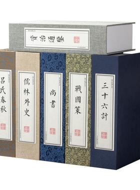 中书彷真书假书摆件样板间书房茶室展厅摄影古典彷古书道具装饰书