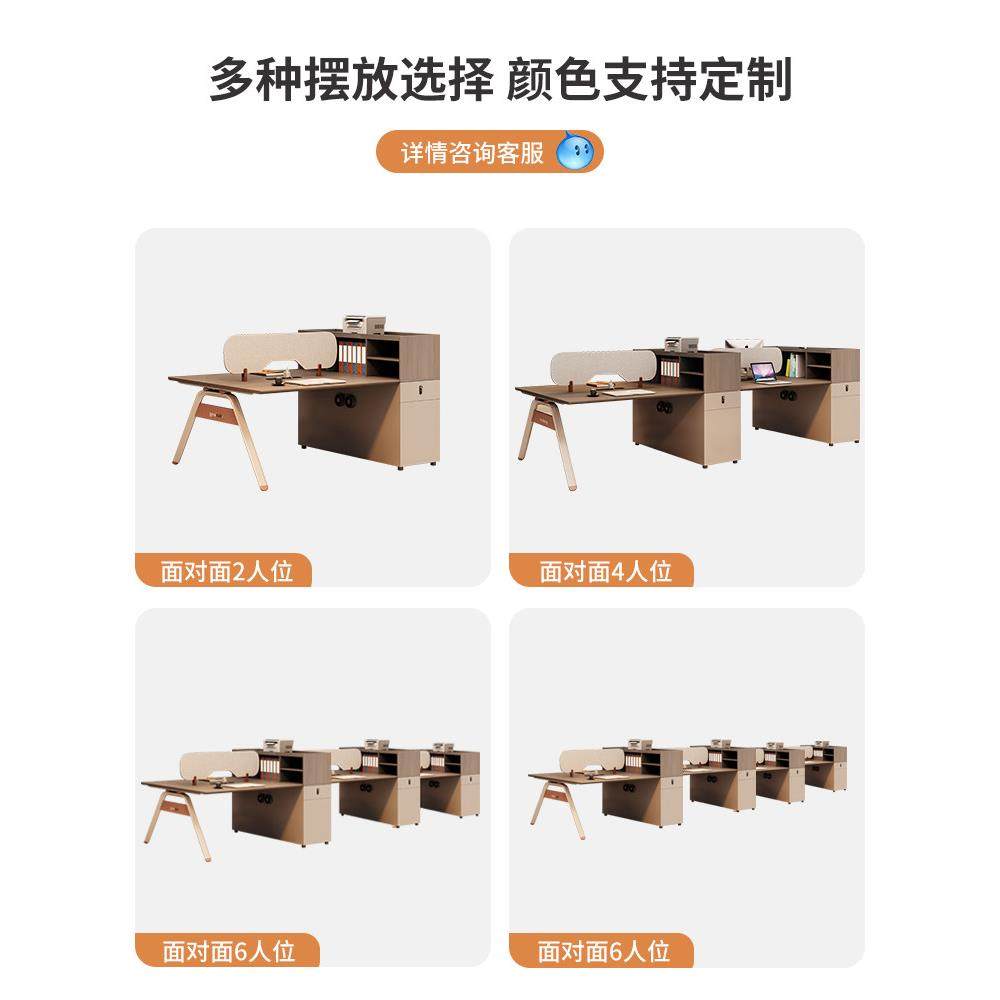 办公桌椅组合简约现代员工位办公桌四六人职员桌办公室财务电脑桌,淘宝优惠券,粉丝福利购,淘宝优惠卷
