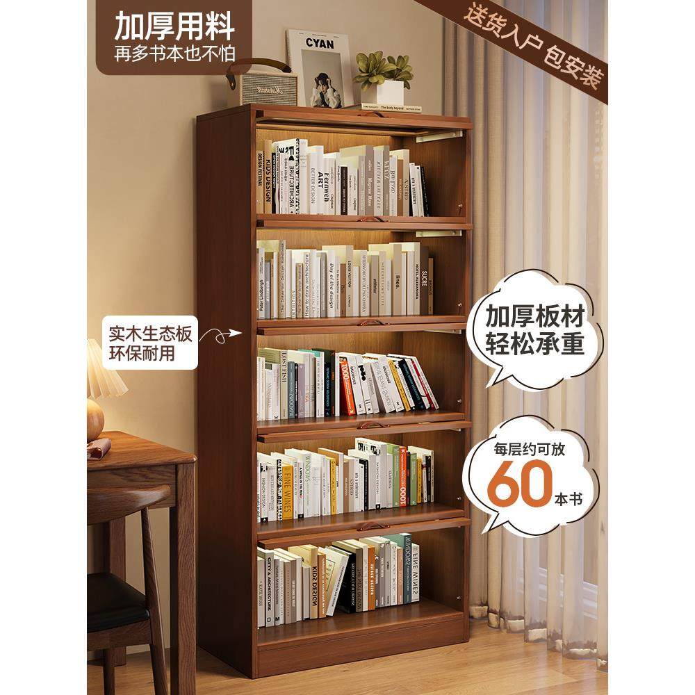 实木书柜玻璃门置物架儿童客厅落地多层防尘翻门收纳柜储物柜书架,淘宝优惠券,粉丝福利购,淘宝优惠卷