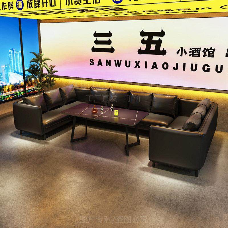 工业风小酒馆酒吧桌椅清吧音乐餐吧卡座沙发烧烤店咖啡厅商用沙发,淘宝优惠券,粉丝福利购,淘宝优惠卷