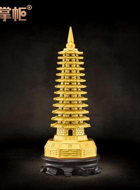 纯黄铜文昌塔摆件十三13层的铜制文昌塔九层9层书房桌办公室装饰