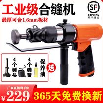 Pneumatic Sewing Machine Percussion Hammer Shock Hammer Gas Hammer Knock Percussion air duct Sewn Gun iron sheet Sealing Edge Machine Accessories