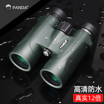 Panda Binoculars High High Definition Professional Class Portable Concert Adult Outdoor Filling waterproof