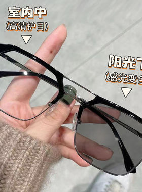 痞帅双梁变色近视太阳镜男可配度数半框镜防蓝光辐射护目太阳墨镜