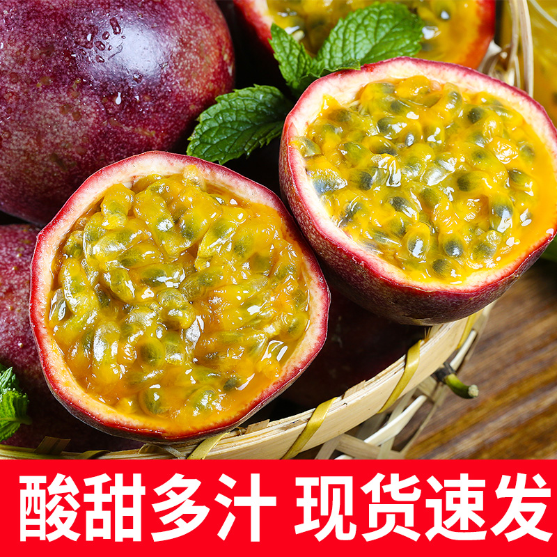广西百香果特大果新鲜3白香果图片_1