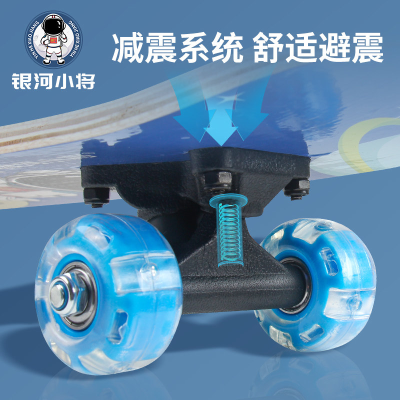 银河小将滑板儿童四轮初学者专业板 银河小将滑板/活力板