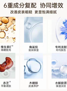 颐莲御龄紧致臻享礼盒五件套紧致抗皱补水保湿提拉淡纹舒缓修护
