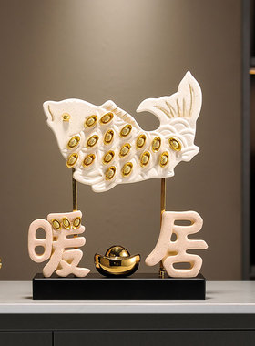 新中式年年有余鲤鱼工艺品摆件