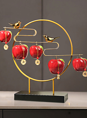 轻奢平安富贵苹果摆件乔迁送礼