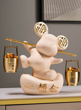 创意一桶金福熊摆件家居客厅办公室家居饰品摆设开业乔迁新居礼品