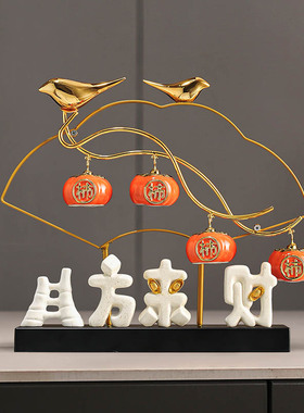 中式好寓意装饰柿柿如意摆件