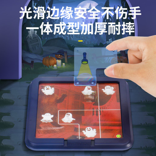 幽灵捕手正版儿童益智3到6思维训练8一12岁高铁打发时间玩具5智力 - 图0