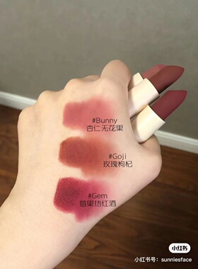 SunniesFace裸色系口红