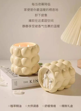 菓凯香薰蜡烛玫瑰荔枝独白系列