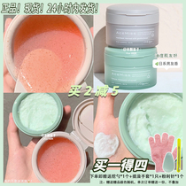 Miss Duan ACEMIS Ames fan frosted body to cock skin horniness and white face full body to back pimple