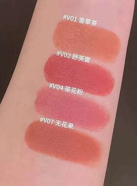 花知晓草莓丘比特唇霜哑光唇釉