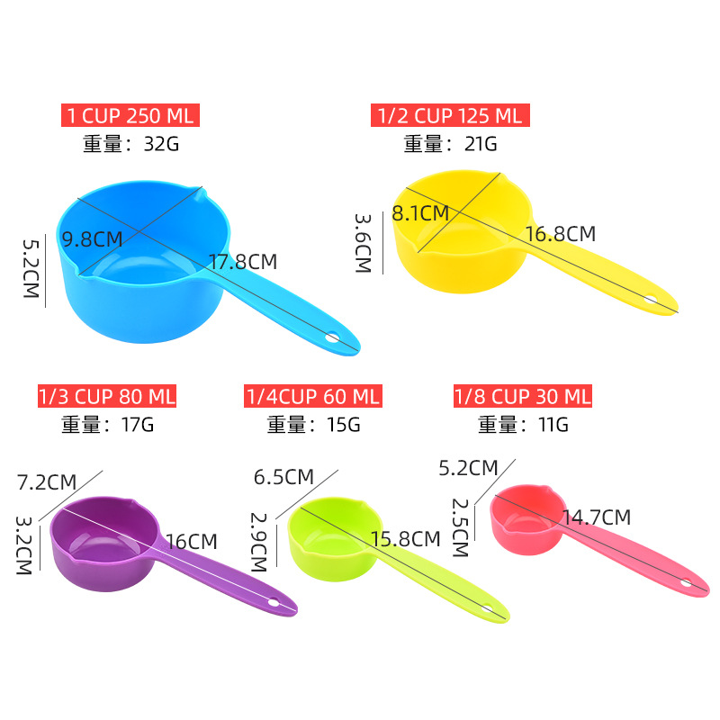 现货彩色塑料量杯量勺10件套烘焙计刻带度量勺多功能调节量杯量勺