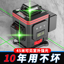 Dely West 12 Line Infrared Gradienter Green Light Fine Light Fine Wire Laser Sticking Wall Outdoor Flatwater Meter