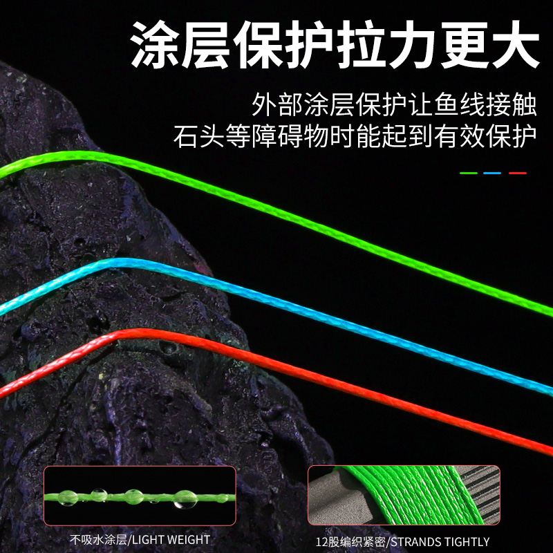 2023高端新品pe线路亚专用8/9/12编大力马pe鱼线远投线主线雷强路 - 图0