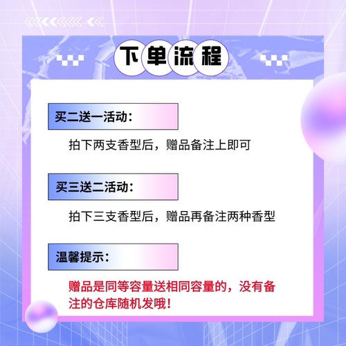青提软糖花与她花漾草莓奶昔女神晨曦金雾未烬凛冬之漫步温莎香水 - 图1