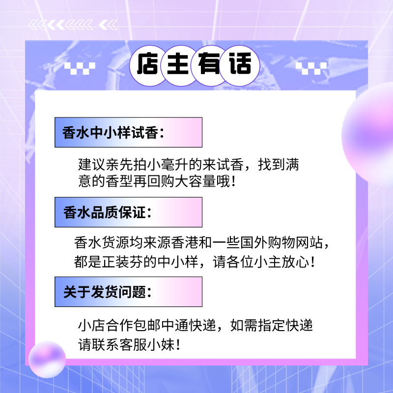 mfk540香水无尽之水裤尔吉安百家乐晶红无尽之水一枝玫瑰小马丁支-图1