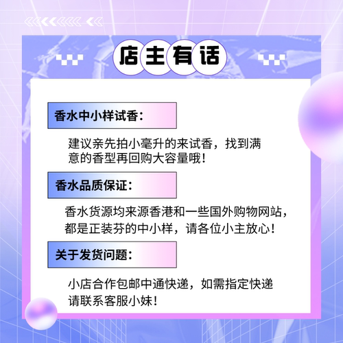 复马尔fm一轮玫瑰香水法国情人苦橙夜色玫瑰贵妇肖像木兰沁夏冬之 - 图1