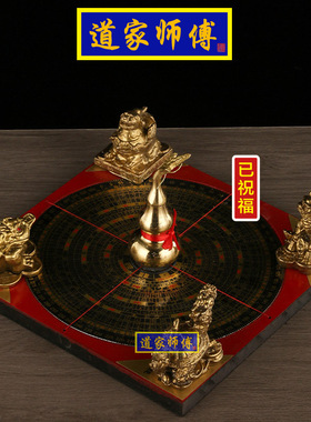 道家师傅罗盘八卦聚财阵五宝阵