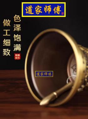 道家师傅铜八仙三叉太极法铃铛