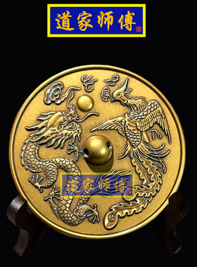 纯铜七星龙凤八卦镜化解床头朝西